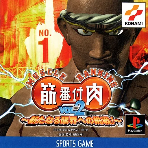 Kinniku Banzuke Vol. 2 - Arata naru Genkai e no Chousen! (Japan)